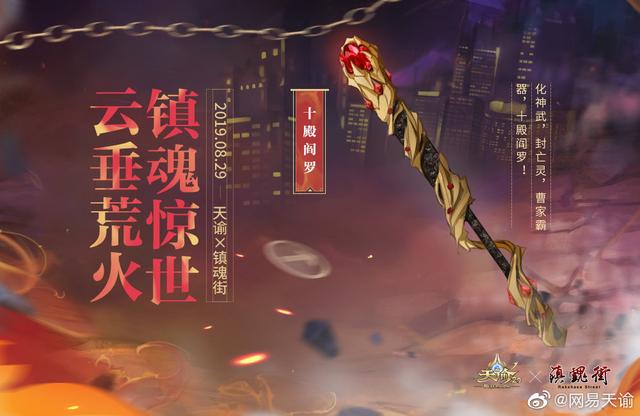天谕动漫小洛喜欢谁,天谕动漫小洛的甜蜜心事