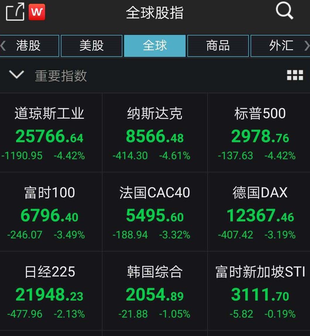 海宁辐射环境检测服务 第14页