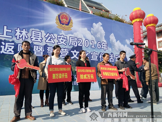 上林警方最新动态及观点阐述与分析