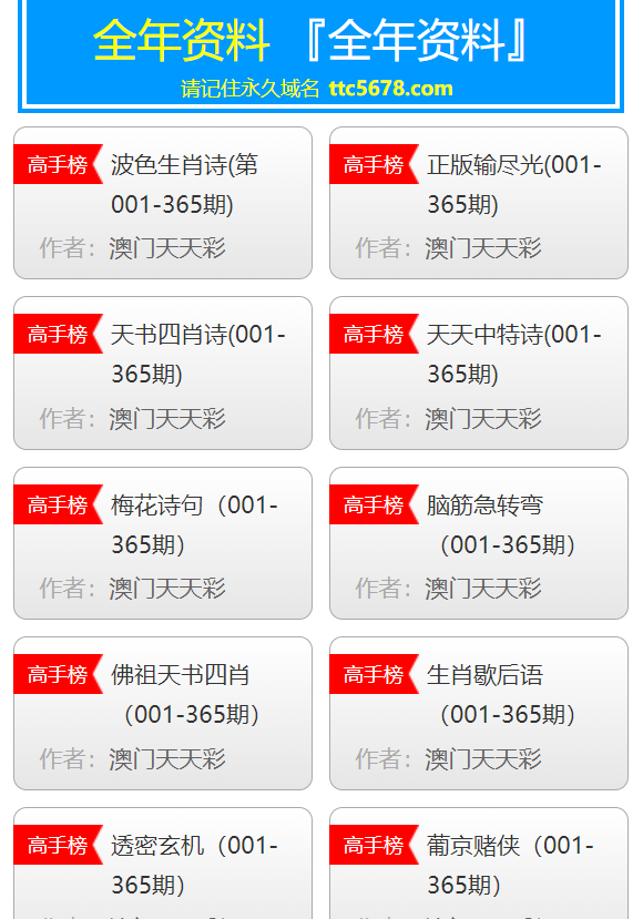 ＂新澳天天开彩免费精准资料＂的：目前现象解析描述_绝版7.5