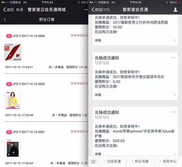 ＂管家婆一码一肖100中奖青岛＂的：浏览深度解读_月光版9.12